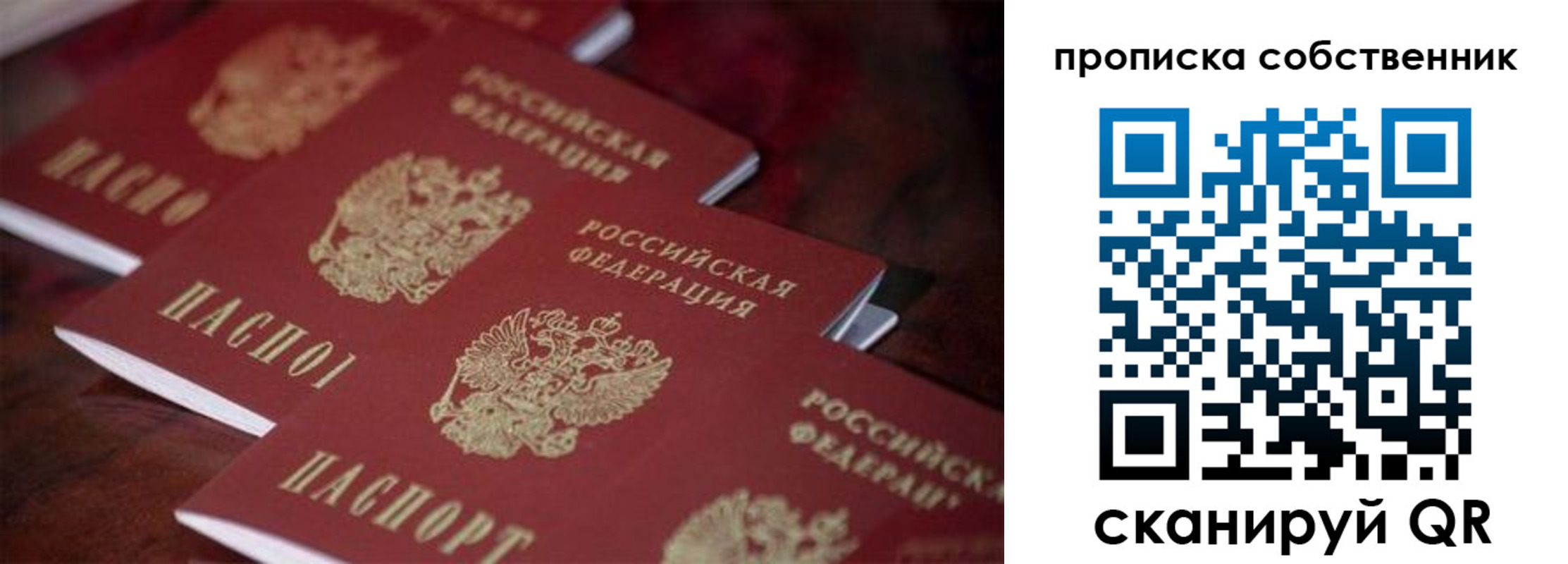 регистрация в Приморско-Ахтарске