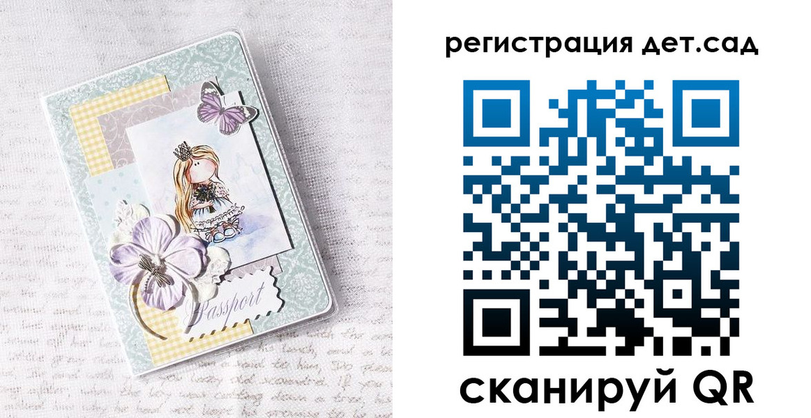 прописка для работы в Приморско-Ахтарске