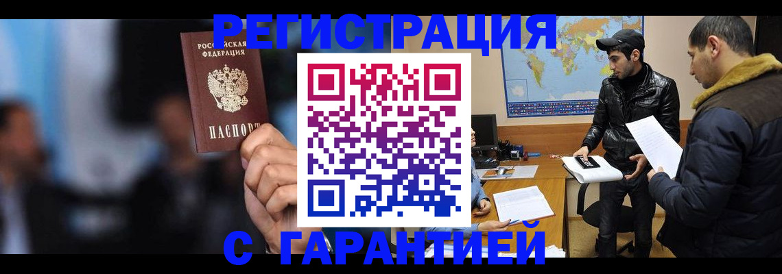 форма 3 в Приморско-Ахтарске